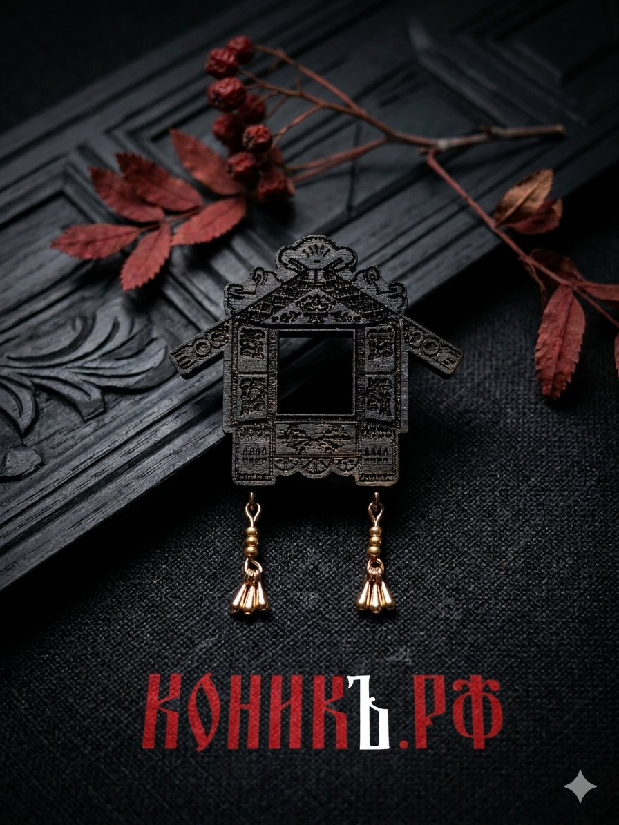 Кулоны и броши